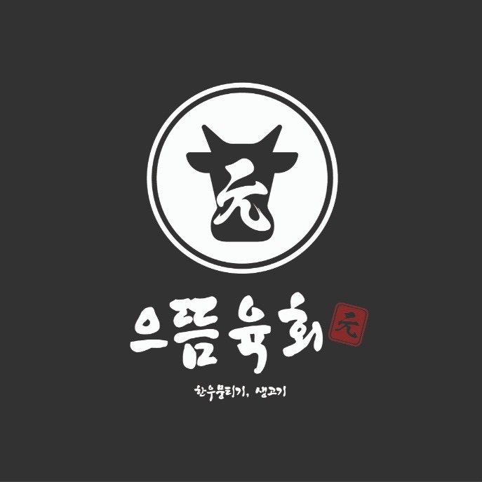일배워보실분 장사가 꿈이신분 공고 썸네일