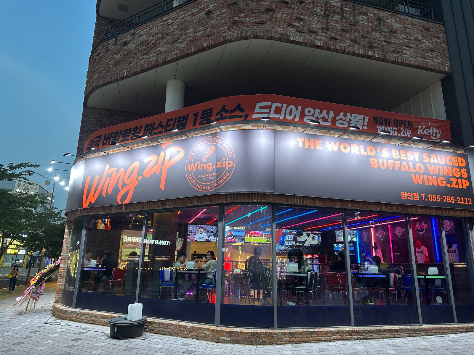 윙.집 알바구합니다!! 공고 썸네일