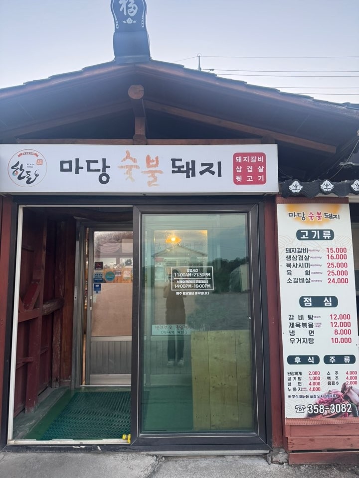서빙 및 장치알바 구해요 공고 썸네일