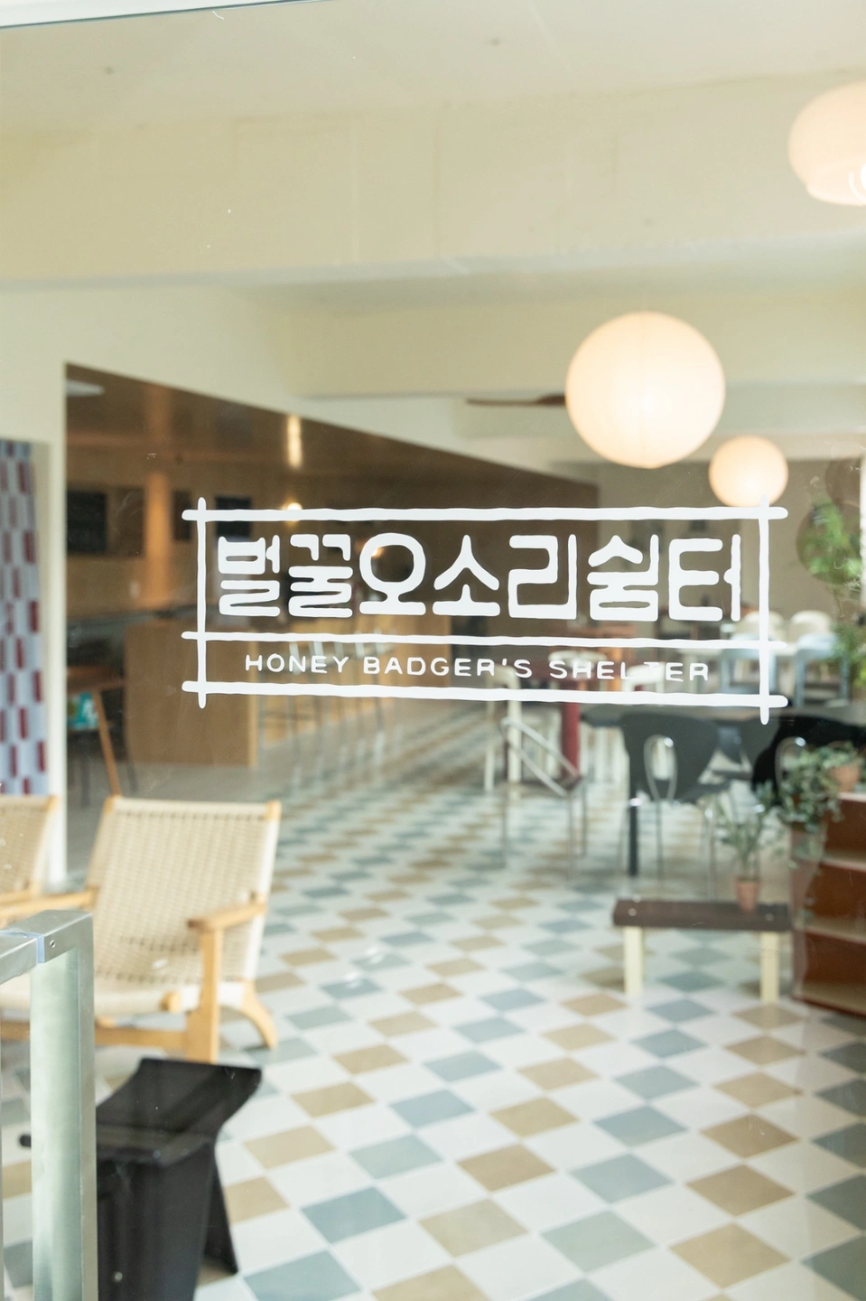 홀서빙 주방보조 구합니다.
