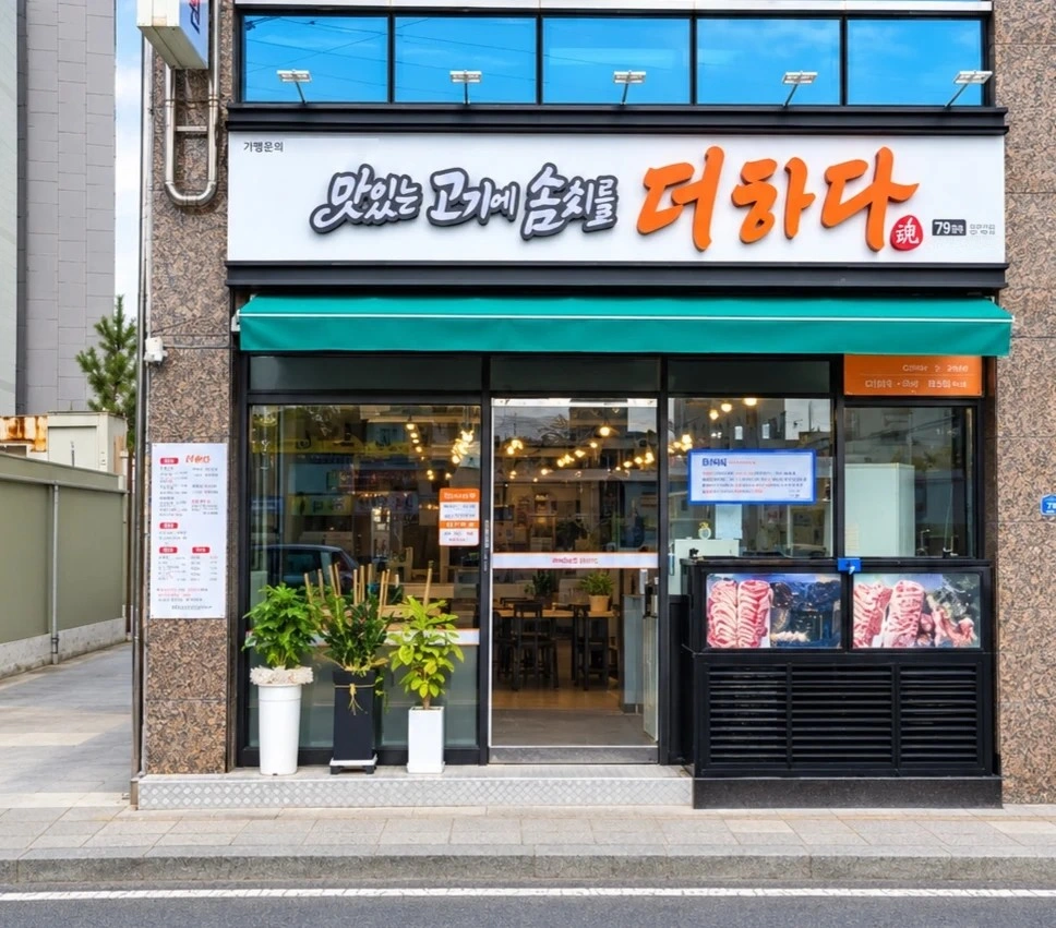 홀 서빙 아르바이트 구해욤