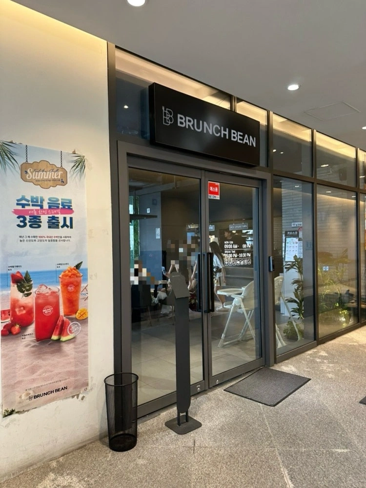 평일오후 매장관리 및 판매 파트타이머 모집합니다