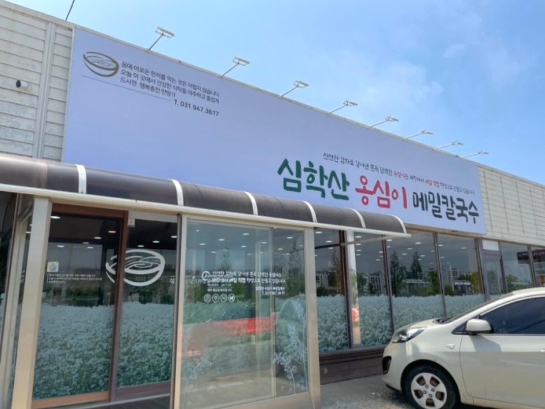 주말(토,일)10~6시까지 홀 알바 구합니다 공고 썸네일