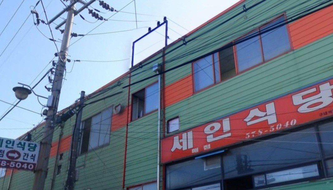 한식뷔페 주방보조 알바 구합니다. 공고 썸네일