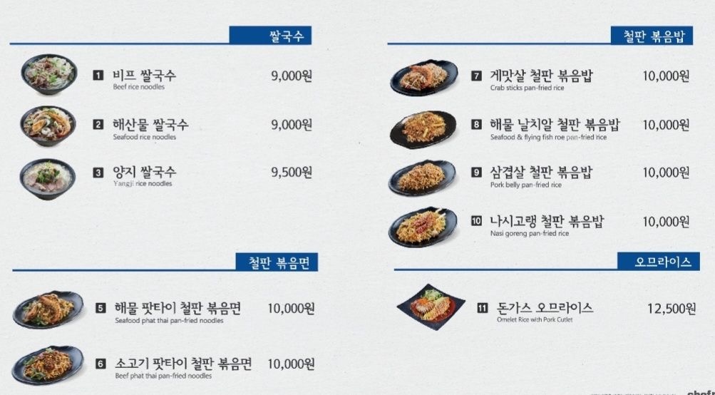 방화동 포응온 아르바이트 장소 (1)