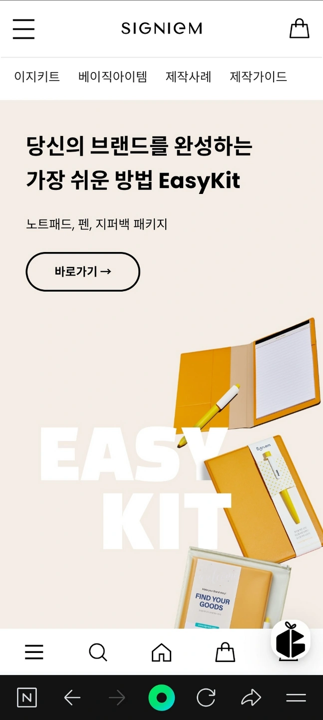 홈페이지 상세페이지 편집