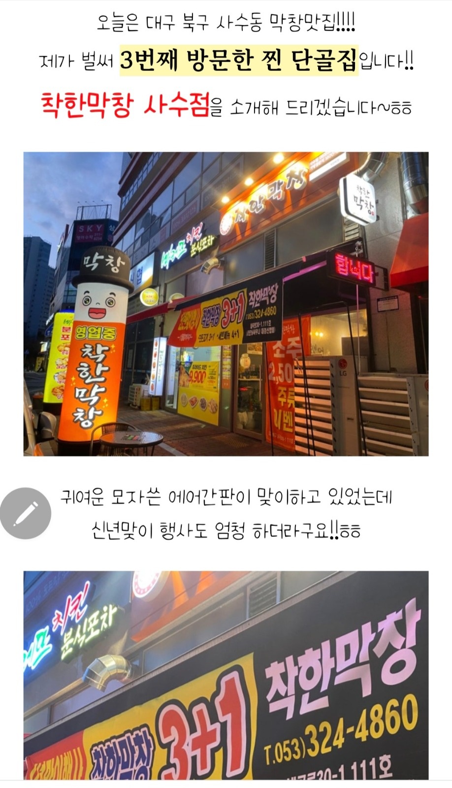 동내가까이서 같이 일하실분 구합니다 공고 썸네일