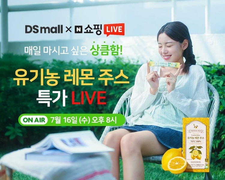 sns마케팅 선생님 구합니다 공고 썸네일