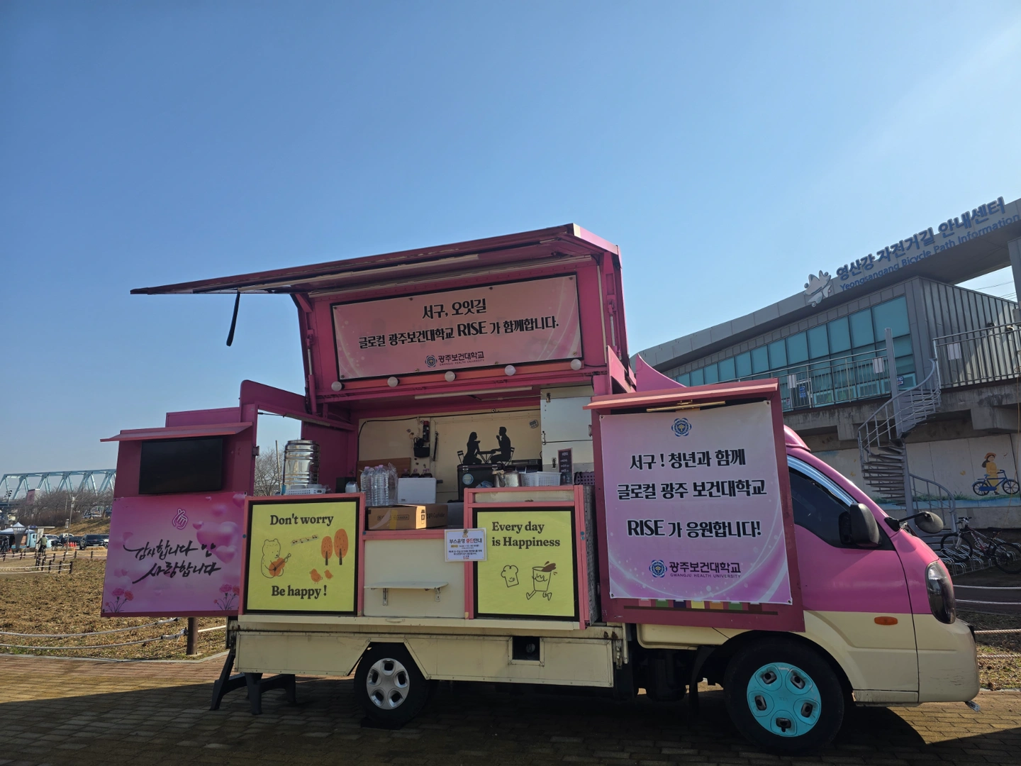 푸드트럭간단알바