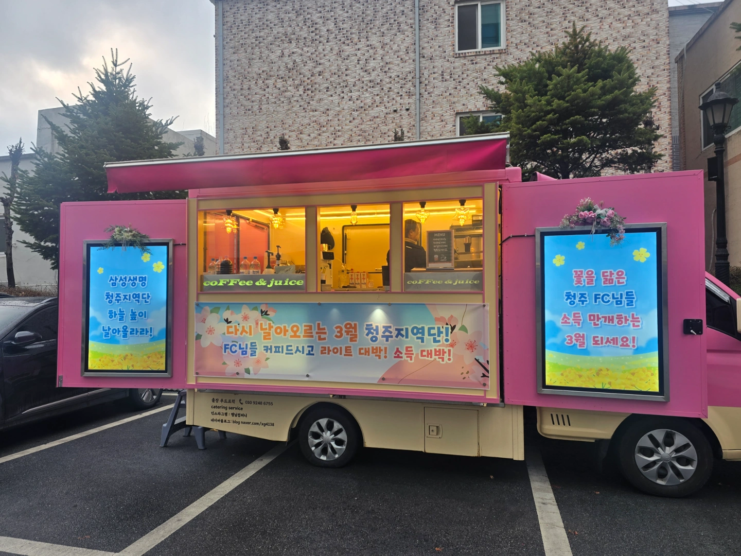 커피차 간단알바