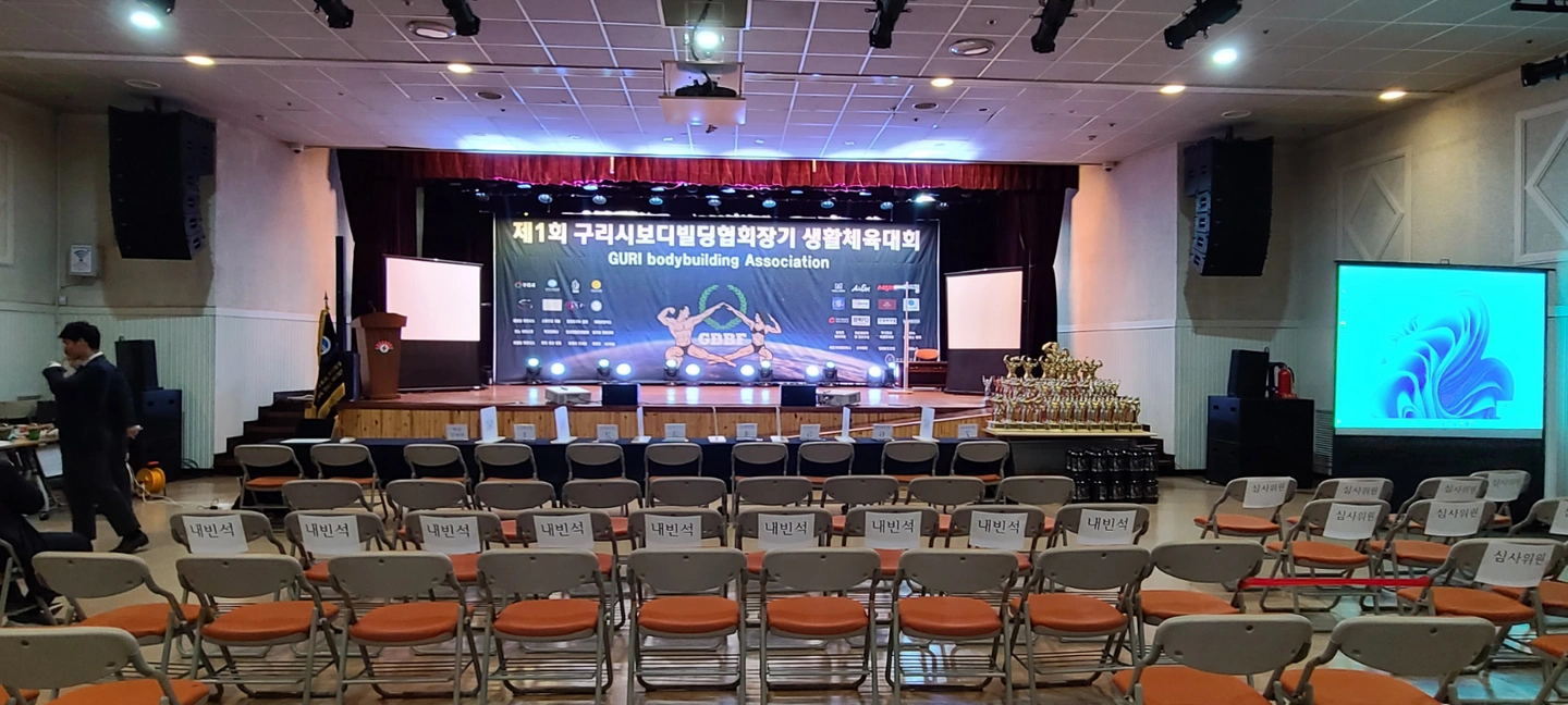 조명 음향 스탭 구합니다