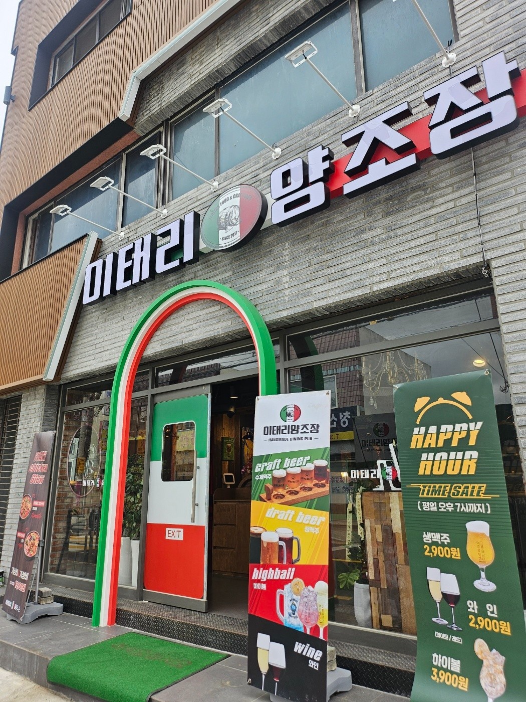 흘서빙/주방 조리사 공고 썸네일