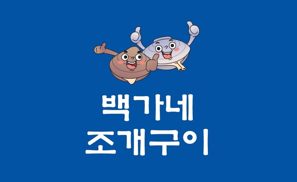 알바