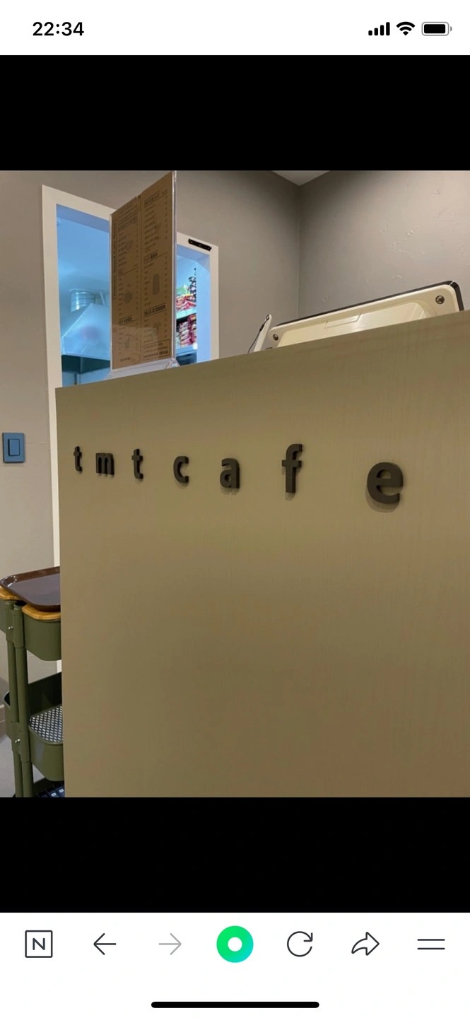 토마토 보드카페 야간 알바 구인