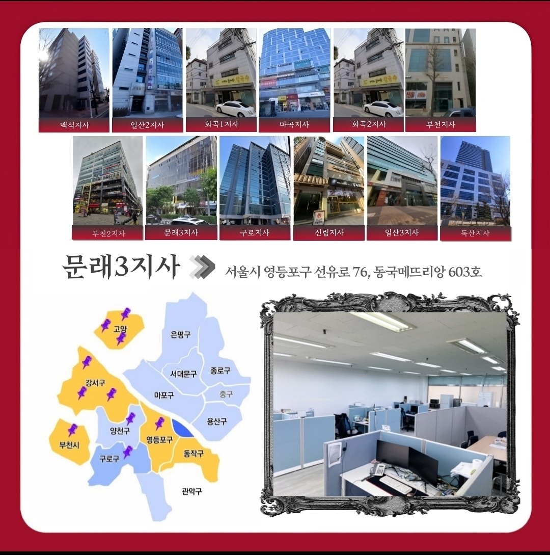 10시-4시 , 기관업무 파트별 직원 초보도가능 합니다 공고 썸네일