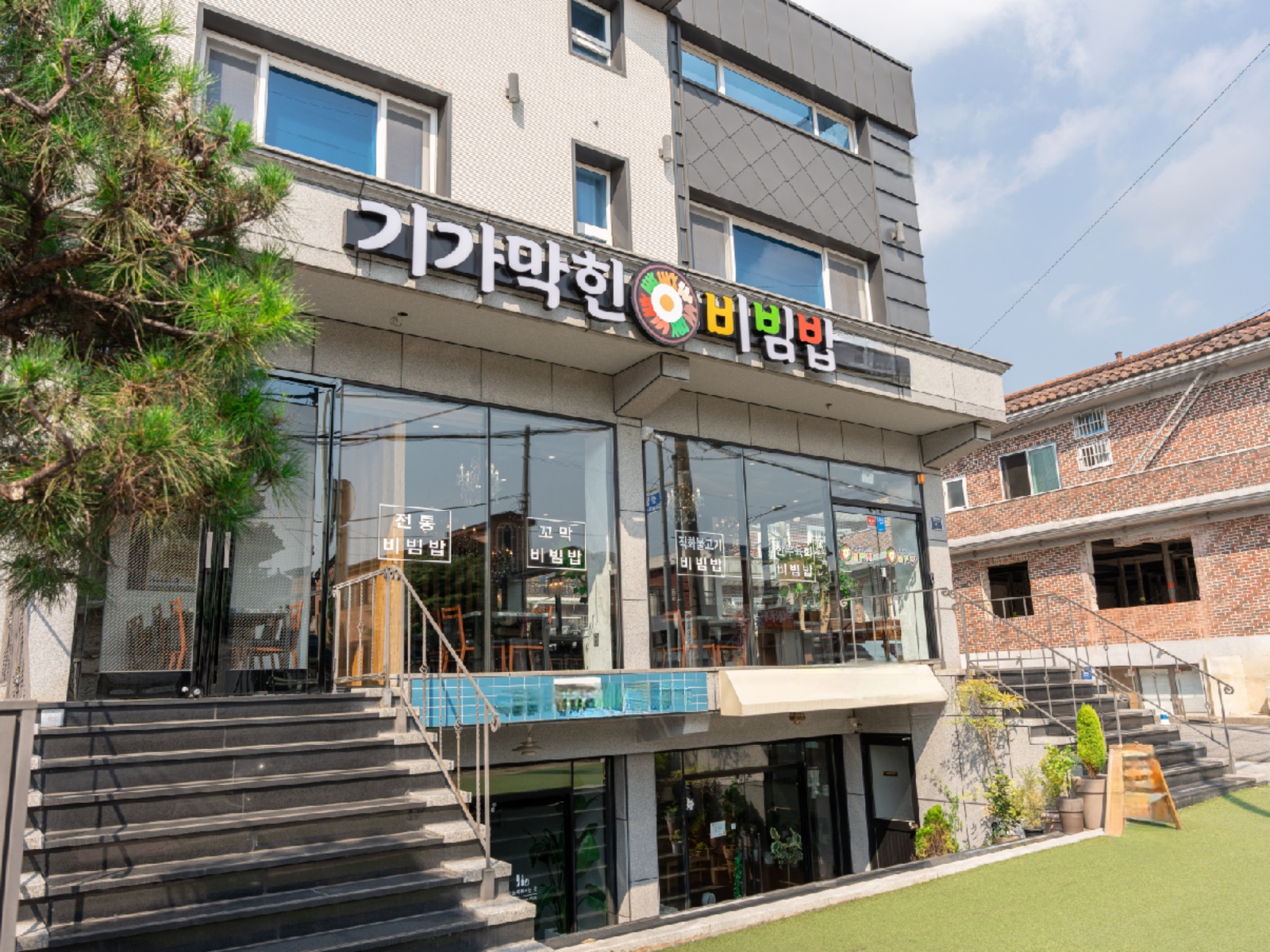 기가막힌비빔밥 주방보조 설거지구함 공고 썸네일