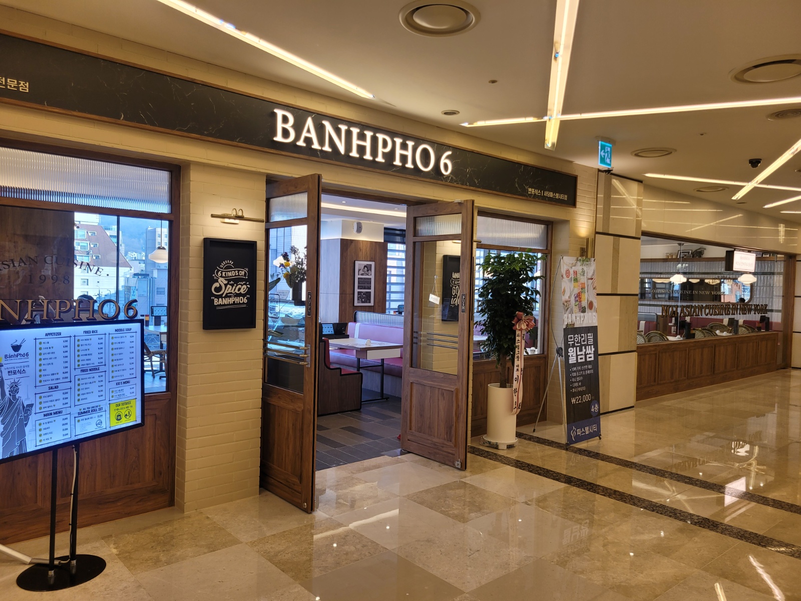 [홀서빙 직원 290만원] 반포식스 사당역 파스텔시티점 공고 썸네일