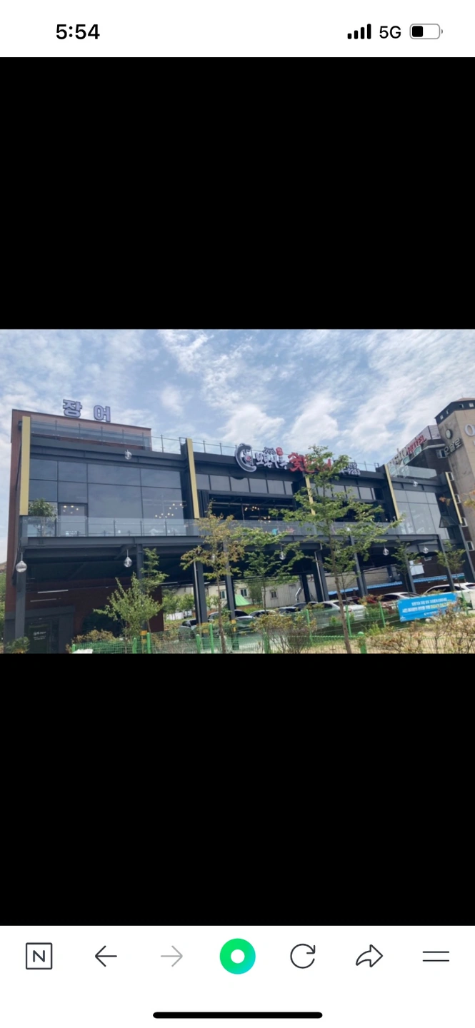장어집 숯불장치 정직원구합니다.