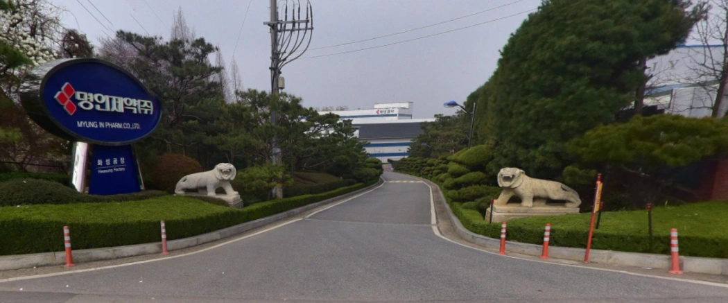명인제약 제품 포장(한국 남... 1명)