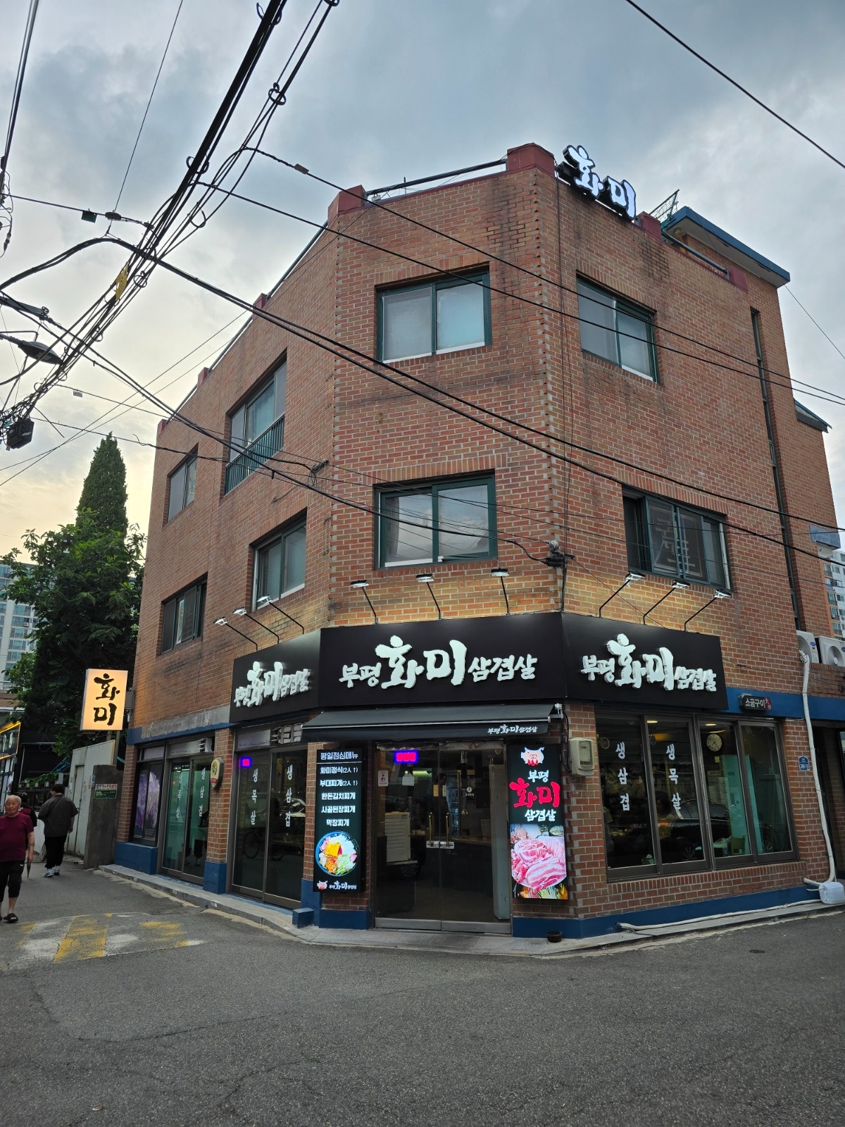 홀서빙 파트타임 구합니다 공고 썸네일