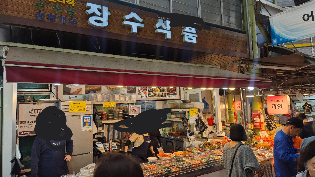 정서진중앙시장 반찬가게 포장 및 판매 직원 모집