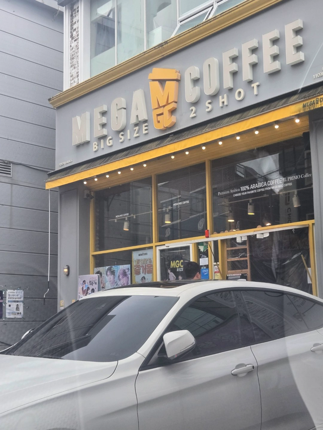 메가커피 전대상대점