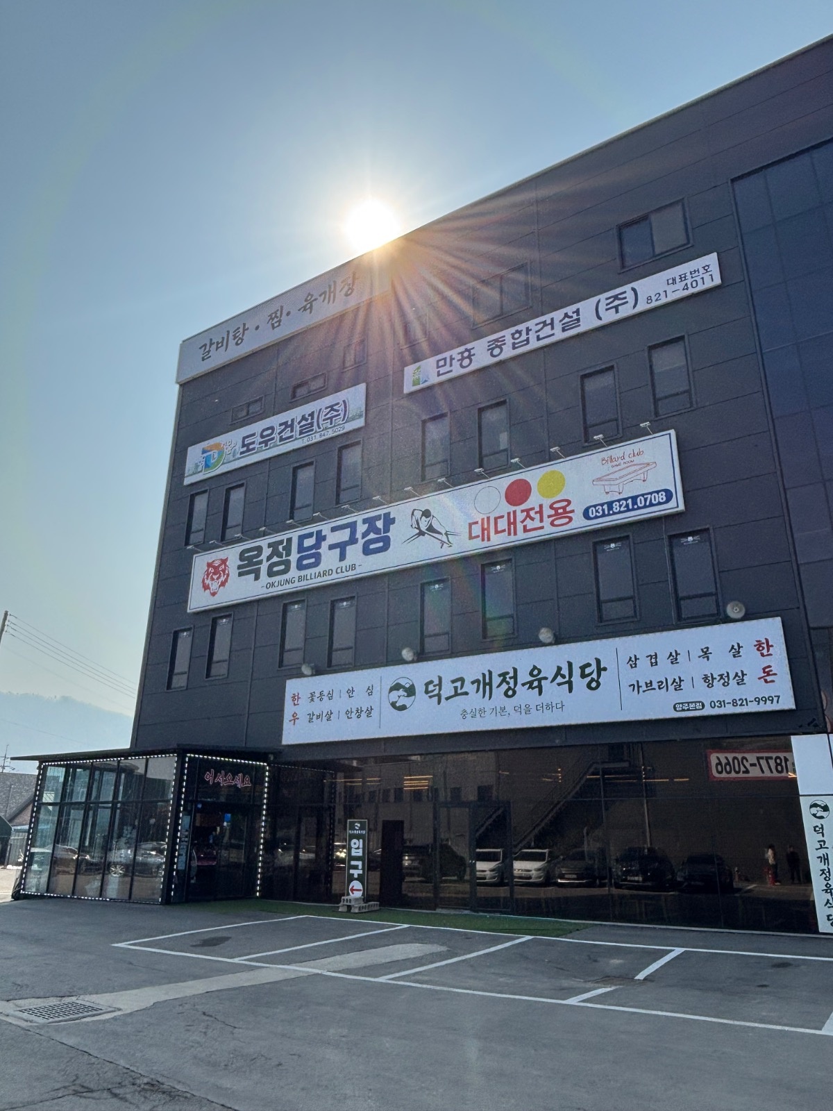홀 서빙 알바 구합니다 공고 썸네일