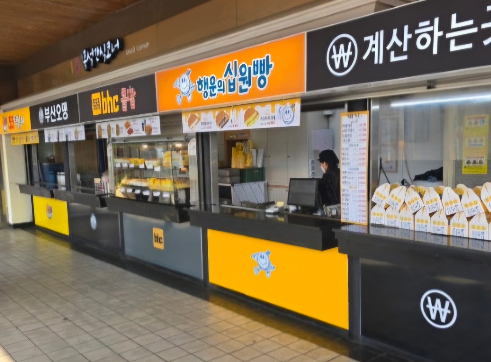 여주휴게소(인천방향) 가판 스낵매장 주말알바 공고 썸네일