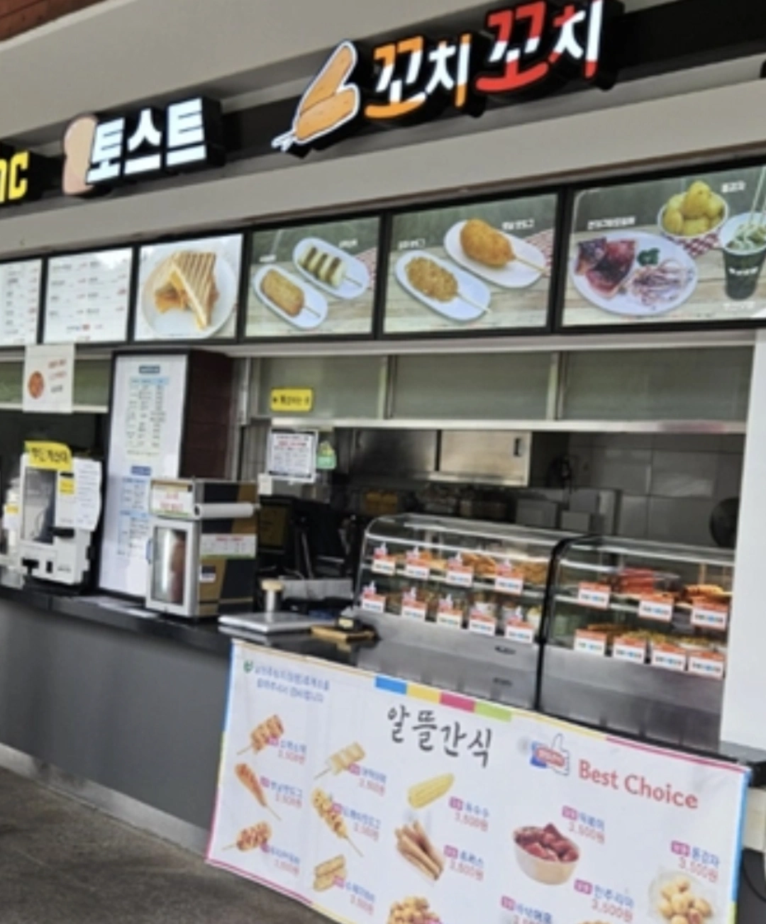 남 성주휴게소 스낵매장 명절 연휴 알바 (14만원)