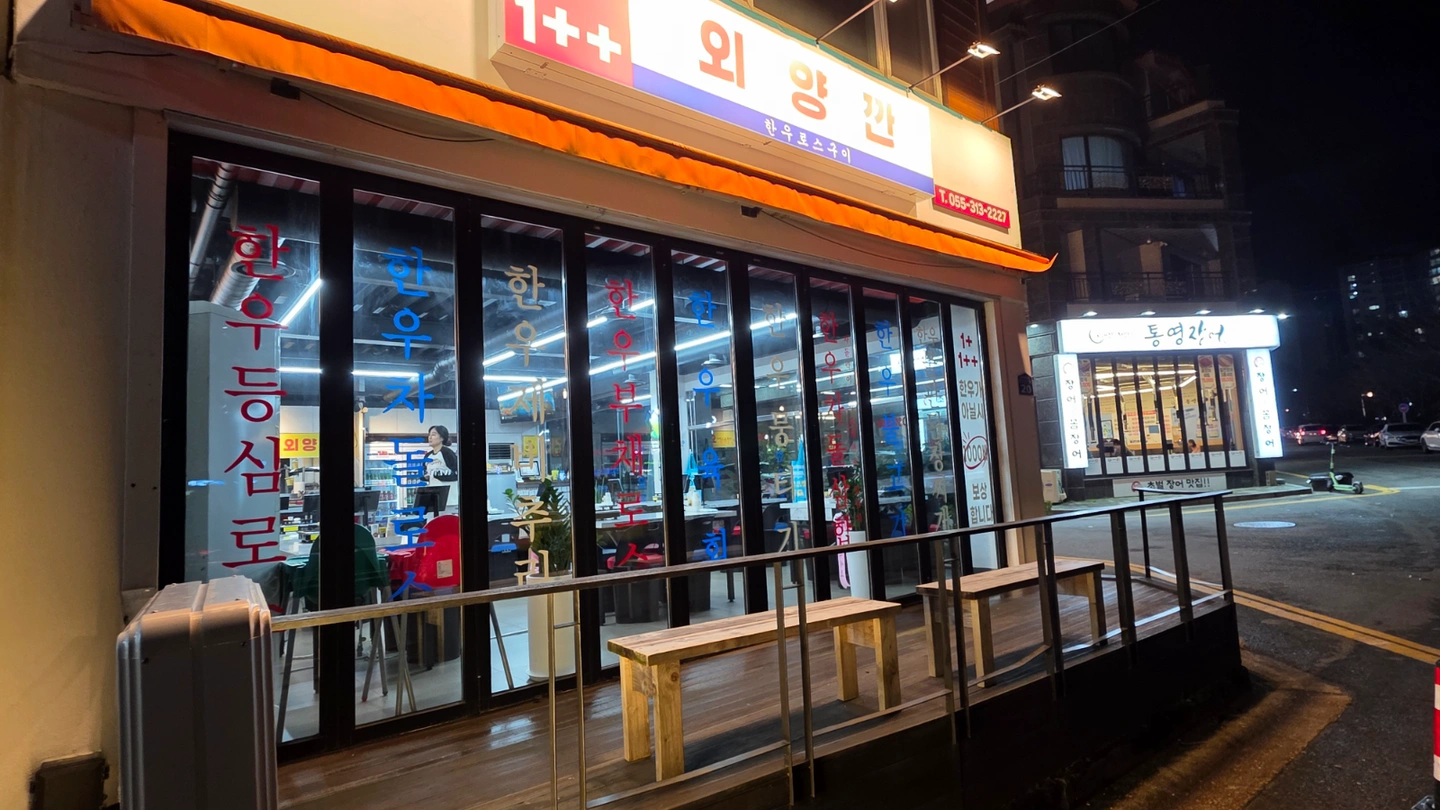 설거지 및 주방보조/홀서빙직원구해요