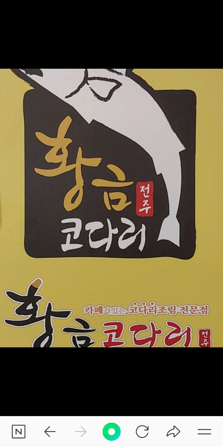 오래같이하실 직원구함니다 공고 썸네일