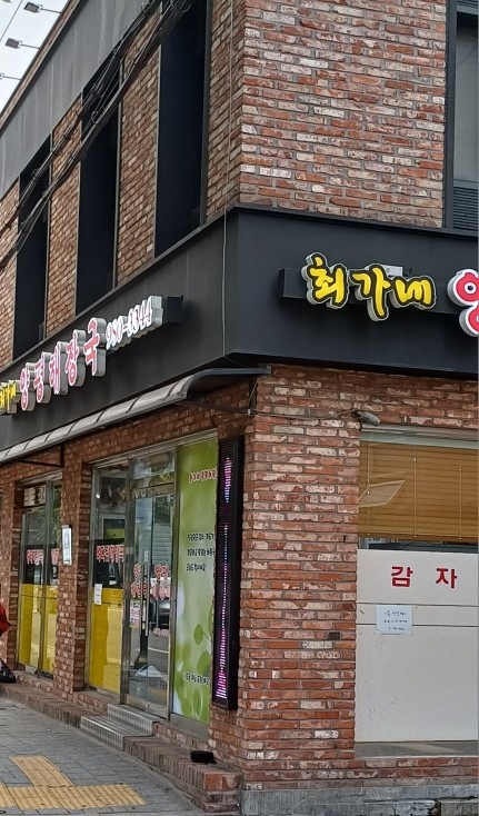 홀서빙구합니다. 공고 썸네일