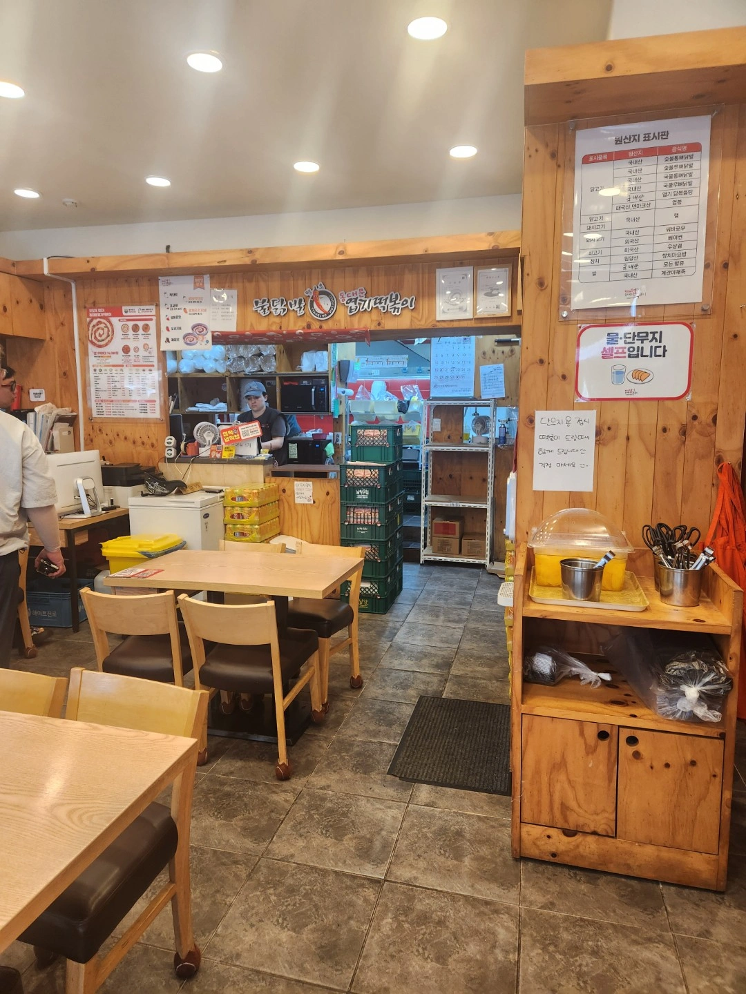 엽떡문수점 서브보조 구합니다^^
