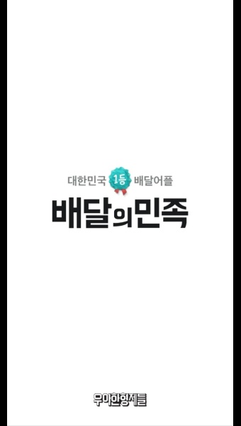 월평동 리치컴퍼니 아르바이트 장소 (2)