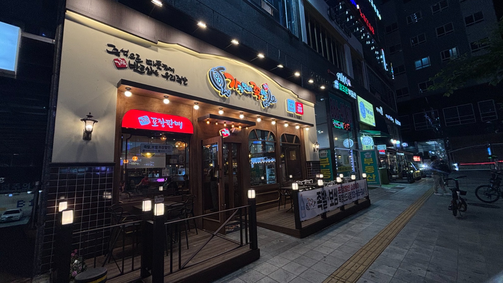 2시간  마감알바 ***이상 공고 썸네일