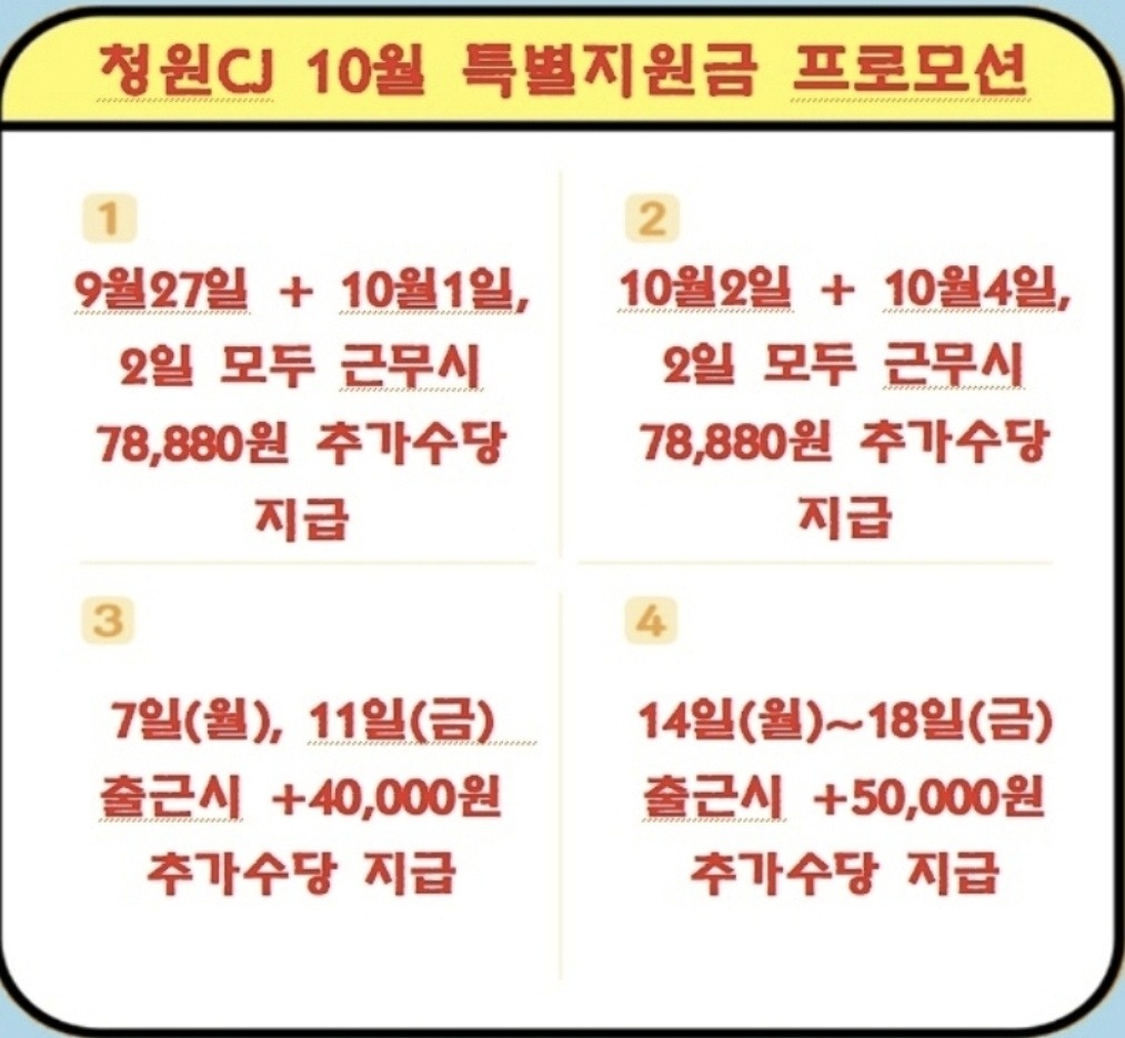 남이면 와이비로지스 아르바이트 장소 (1)