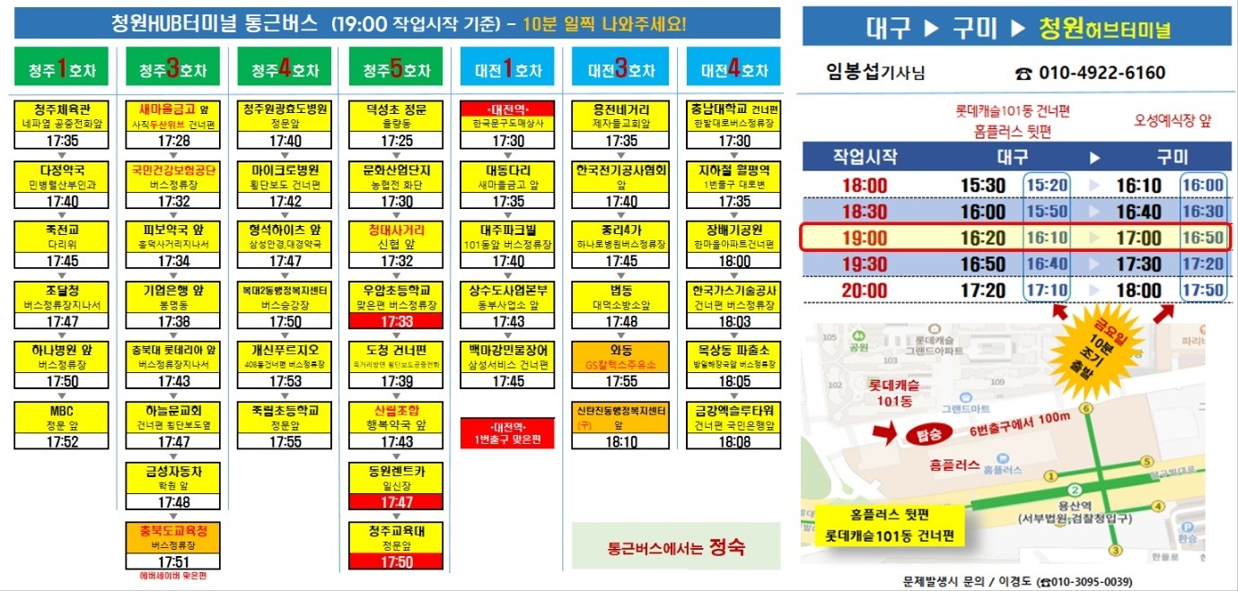 남이면 와이비로지스 아르바이트 장소 (2)