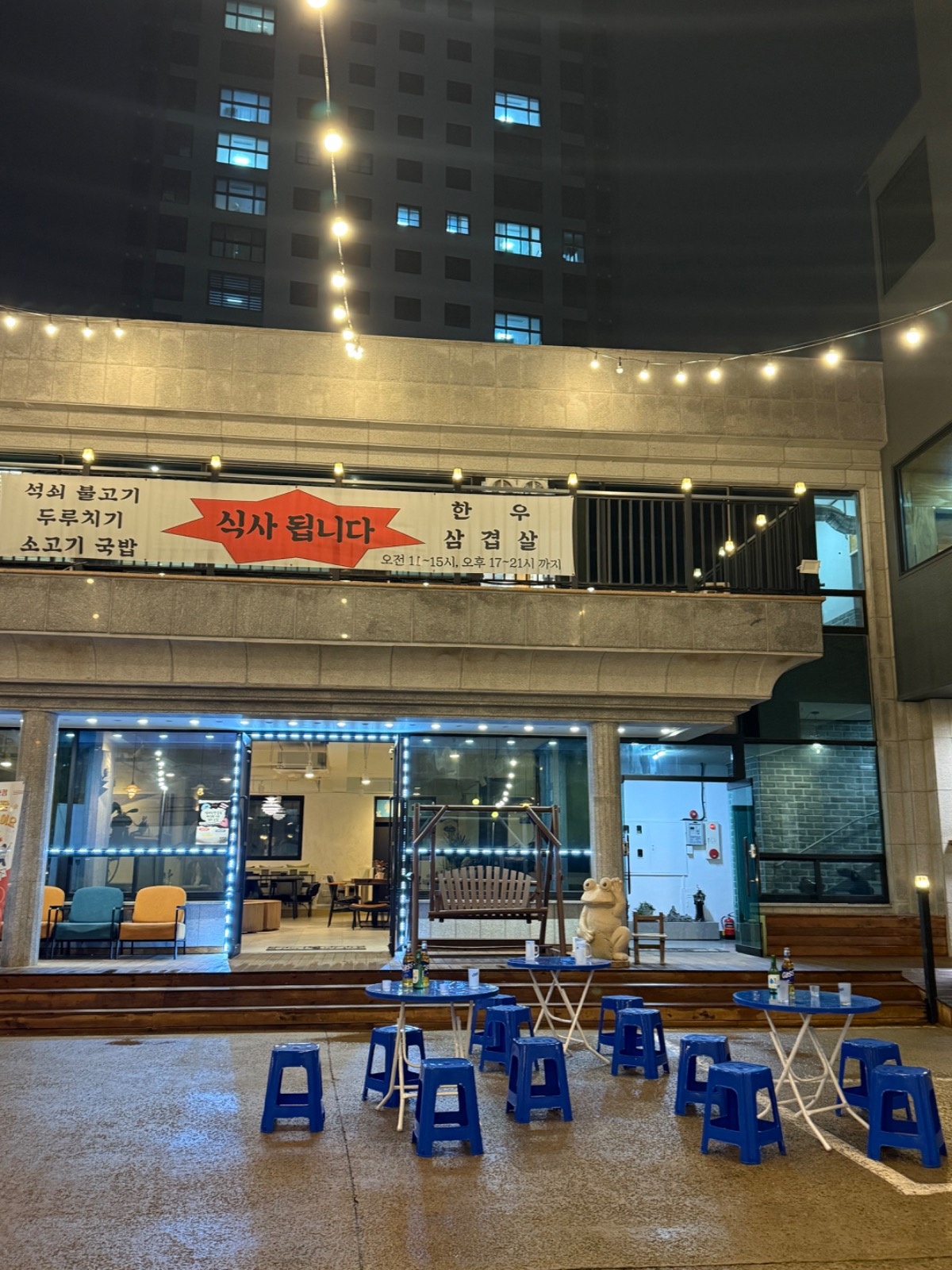 1호점 직원 구합니다 (주방 / 홀) 공고 썸네일