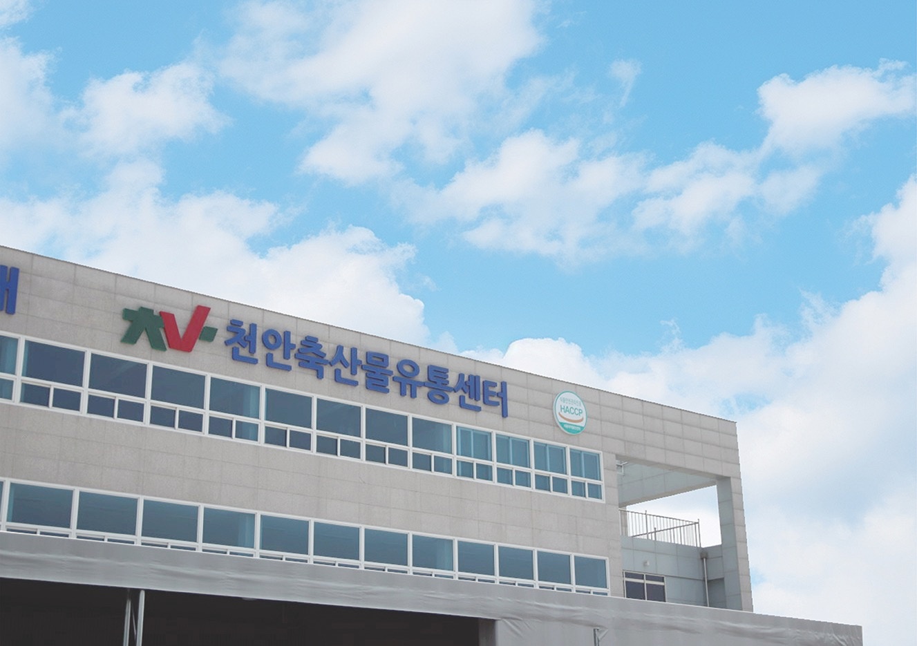 [천안시 입장면] 정규직 모집합니다. 공고 썸네일