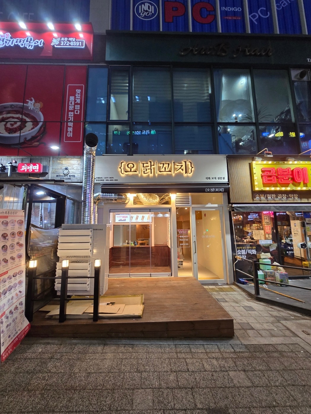 금. 토 아르바이트 모집(오닭꼬치 동탄청계점) 공고 썸네일