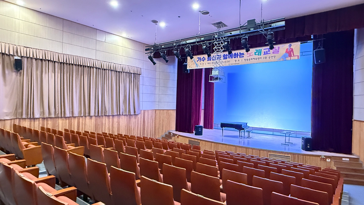 음향 장비 이동 설치