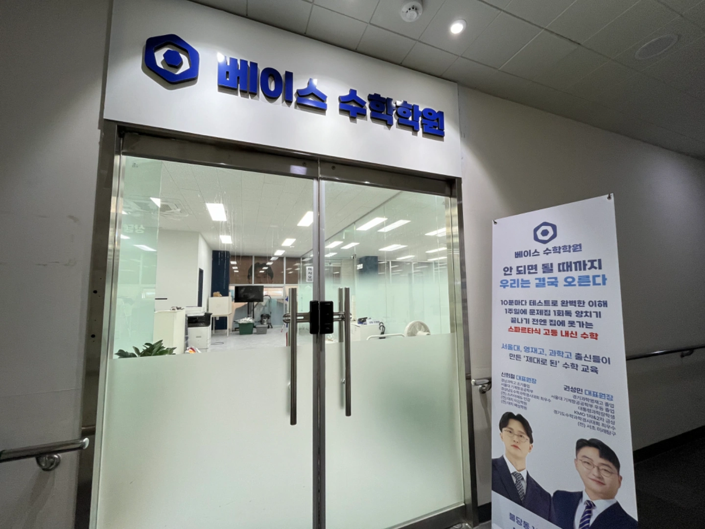 고등수학 질문 조교 구인 (요일 선택가능)