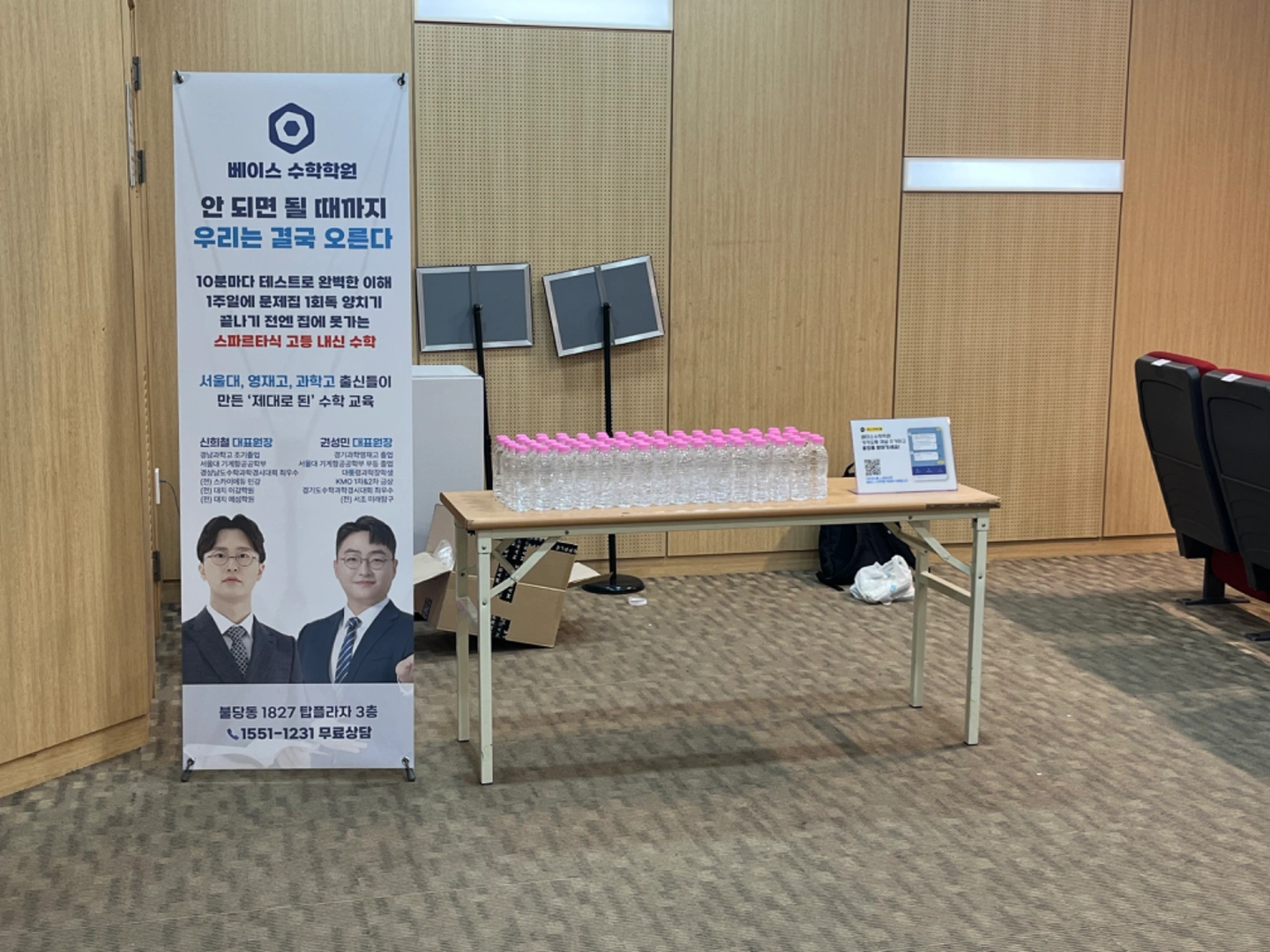 2/10 행사 진행도우미