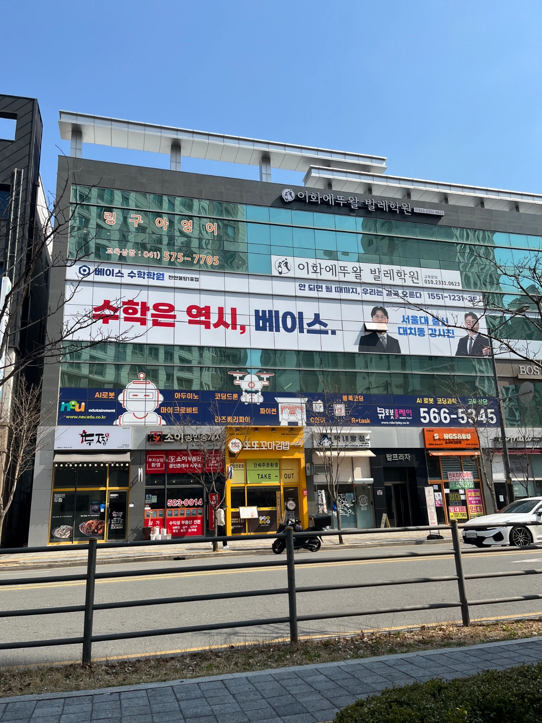 1:1 과외형 수학강사 모집 (연봉 ~1억원)