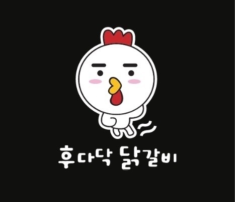 후다닥닭갈비(월천점)화수목 서빙구합니다 공고 썸네일