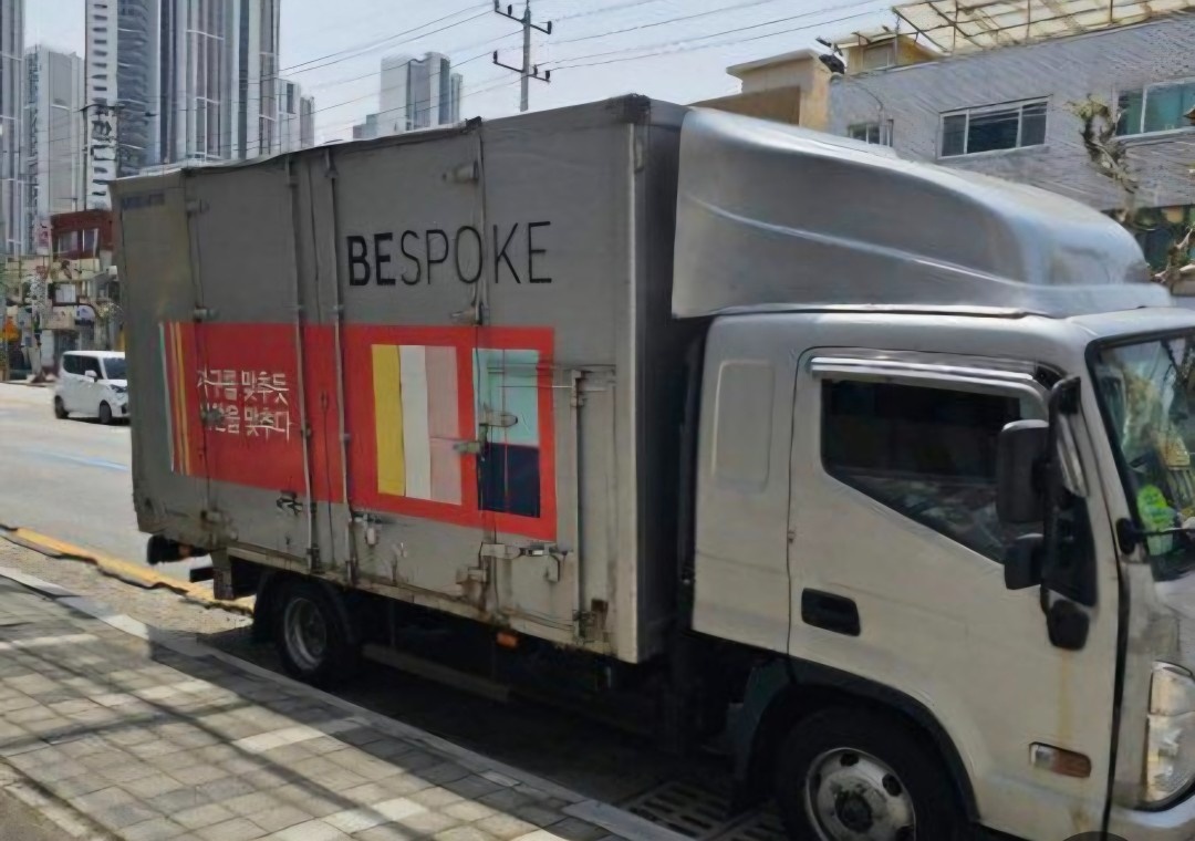 삼성물류센터  전문기사 모집 공고 썸네일