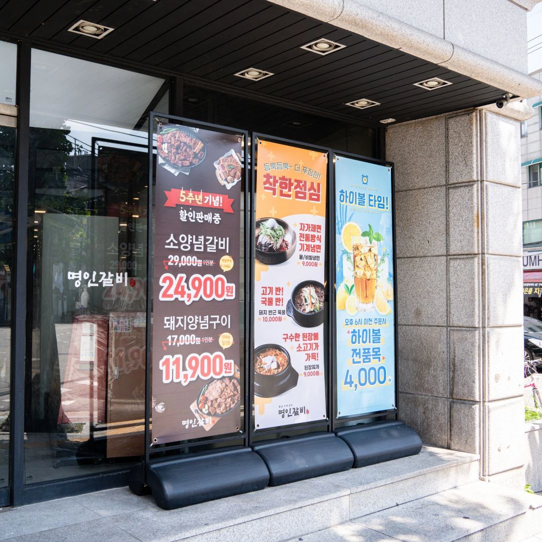 홀서비스 & 티카담당 0명 구인
