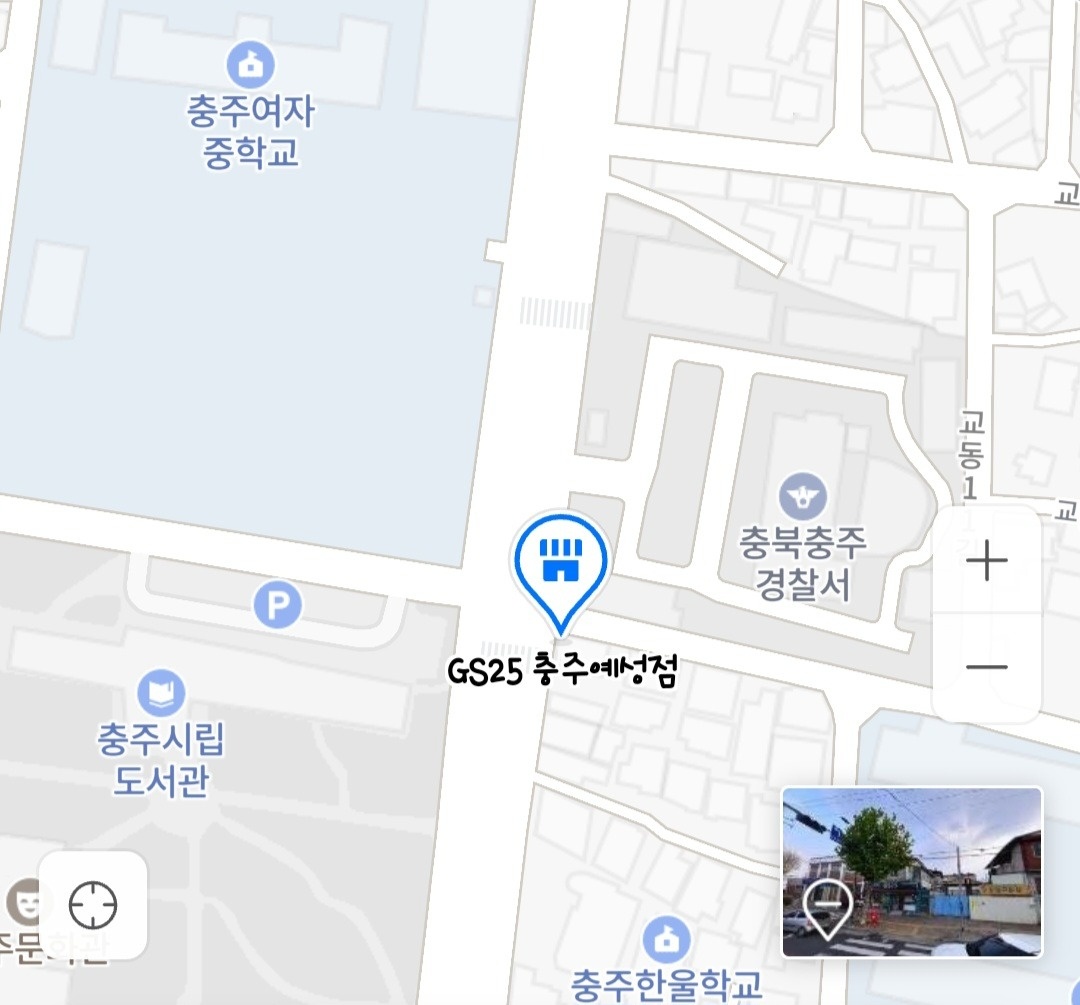 GS25충주예성점 야간 스토어매니저 모집 공고 썸네일