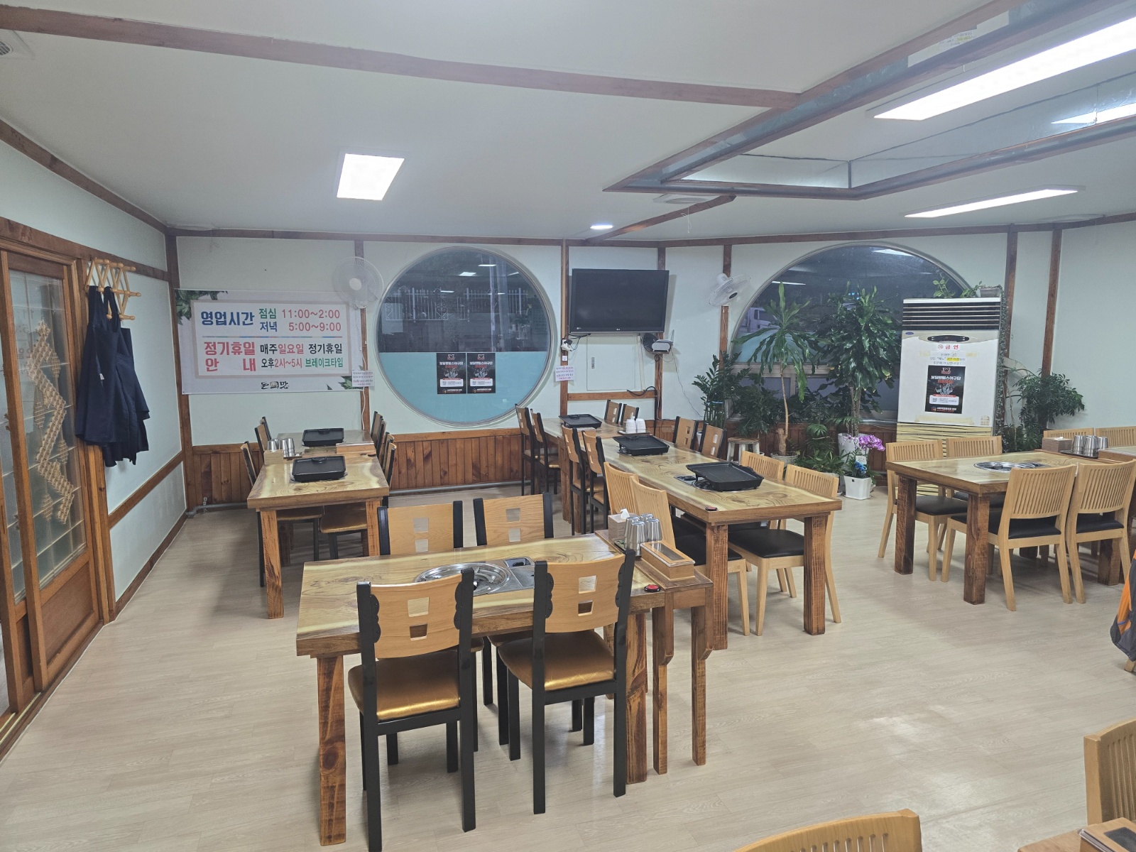 홀서빙 구함 공고 썸네일