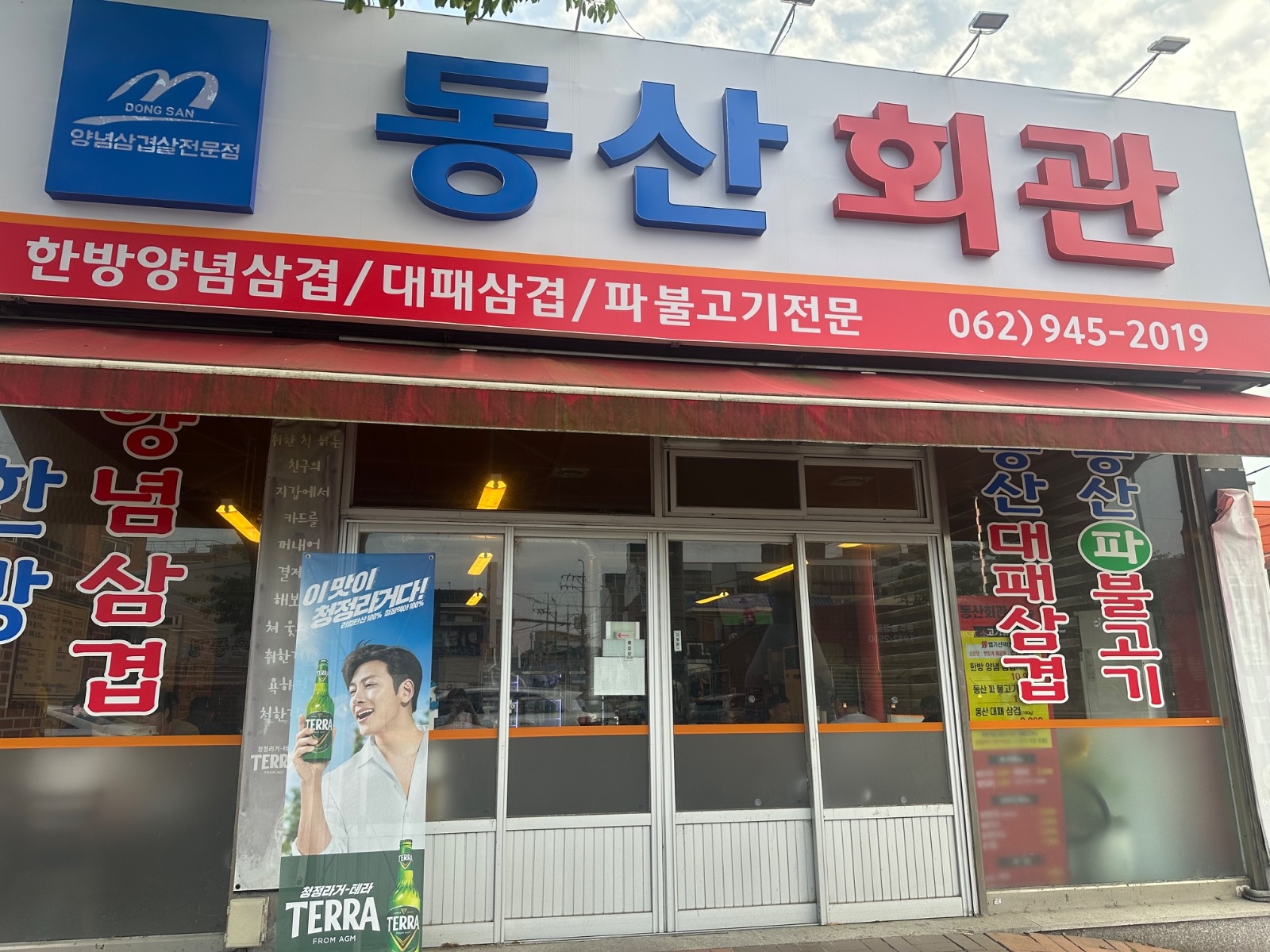 홀 서빙 아르바이트 직원 구해요 매 주 스케줄 조정!! 공고 썸네일
